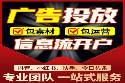 社交媒体信息流广告推广的五大成功案例
