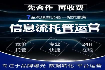 推广信息流在电商行业的应用案例分析