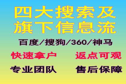 案例解析：百度竞价广告成功投放经验