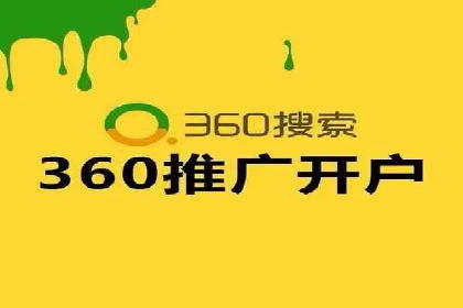 SEM广告投放策略优化：从失败到成功的转变