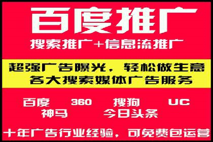 某信息流广告公司如何实现广告效果最大化