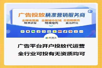 百度推广在旅游行业的运用